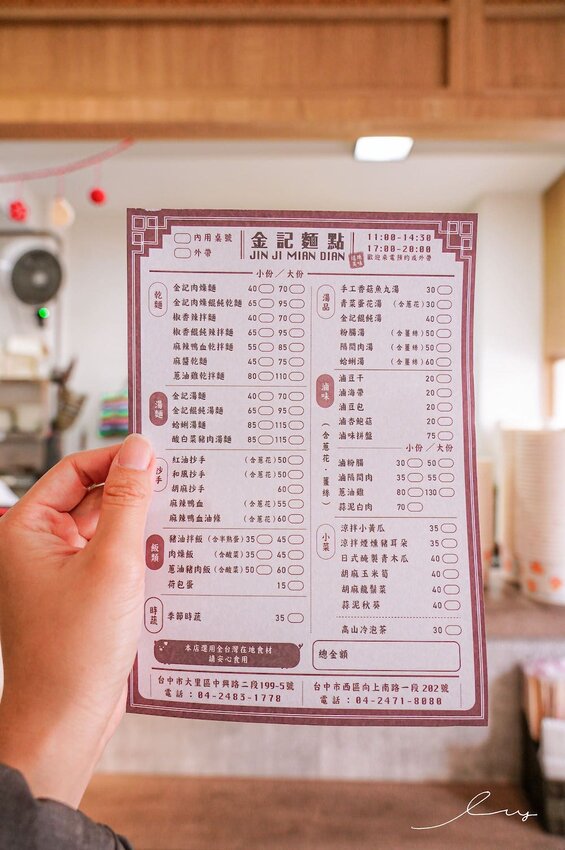 大里人私藏麵店！傳承太平市場30年「古早味餛飩麵」，手包溫體豬餛飩、銅板價豬油拌飯，搭配自製辣醬更涮嘴！- 艾薇覓食趣