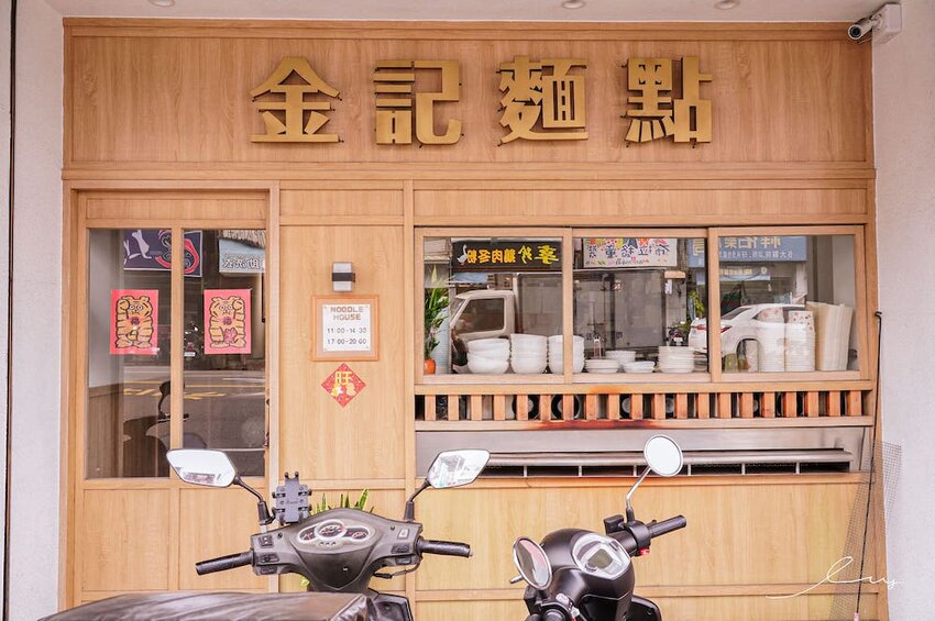 大里人私藏麵店！傳承太平市場30年「古早味餛飩麵」，手包溫體豬餛飩、銅板價豬油拌飯，搭配自製辣醬更涮嘴！- 艾薇覓食趣