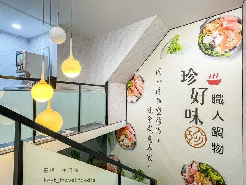 LINE_ALBUM_鳳山火鍋吃到飽-珍好味臭臭鍋鳳山旗艦店_220227_15.jpg