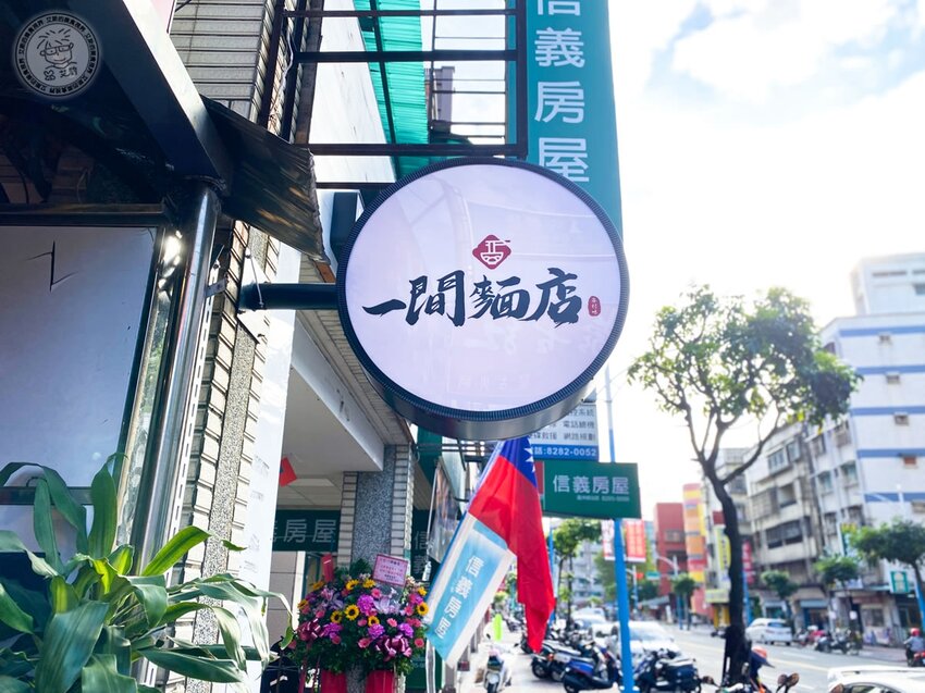 1店家環境2
