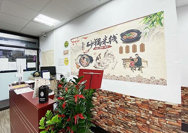 板橋砂鍋米線-皓-長江路美食推薦.08