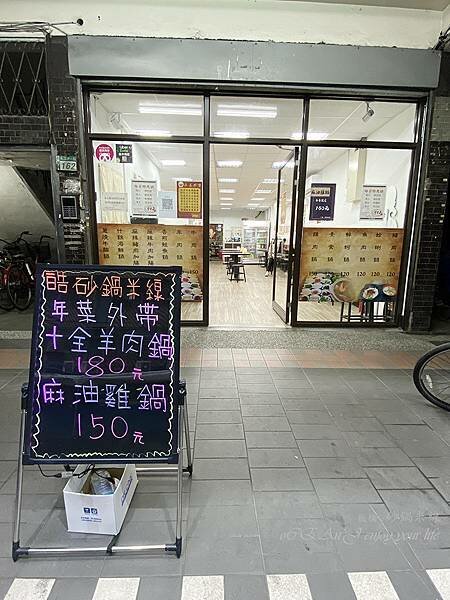 板橋砂鍋米線-皓-長江路美食推薦.05