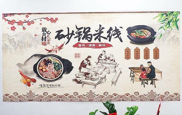 板橋砂鍋米線-皓-長江路美食推薦.64