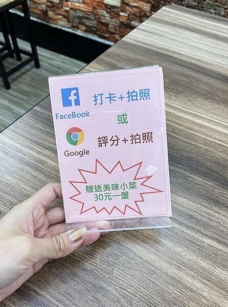 板橋砂鍋米線-皓-長江路美食推薦.15