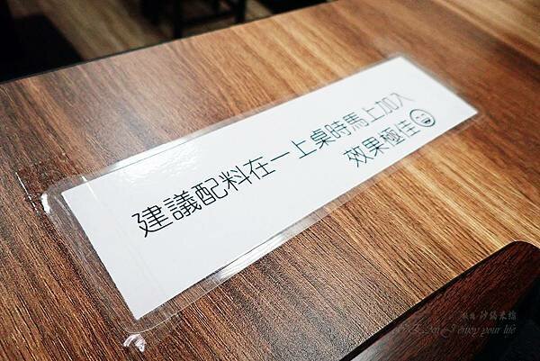 板橋砂鍋米線-皓-長江路美食推薦.23