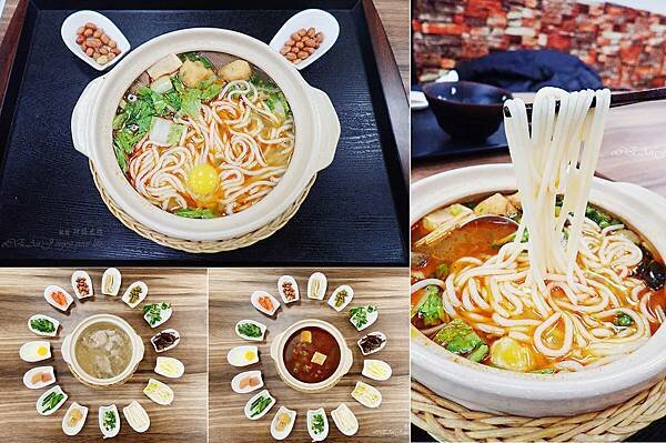 板橋砂鍋米線-皓-長江路美食推薦.03