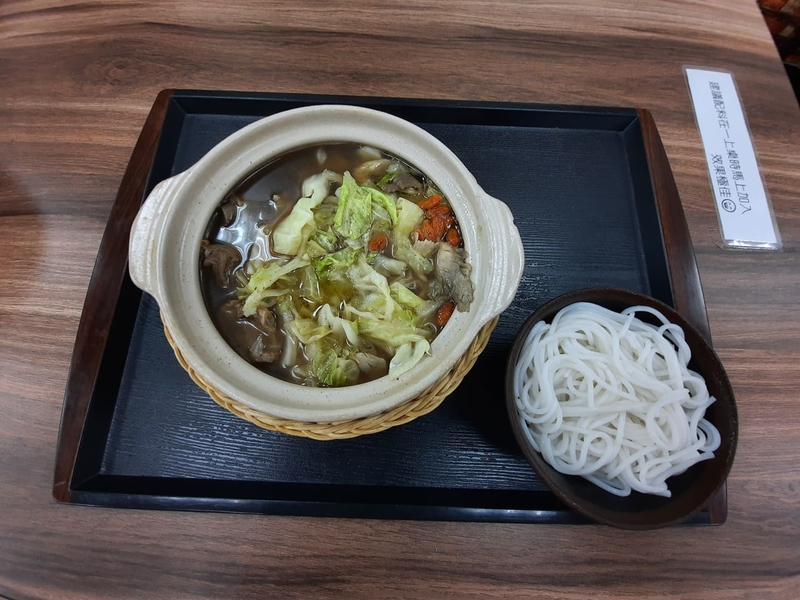 508.jpg - 2022吃美食