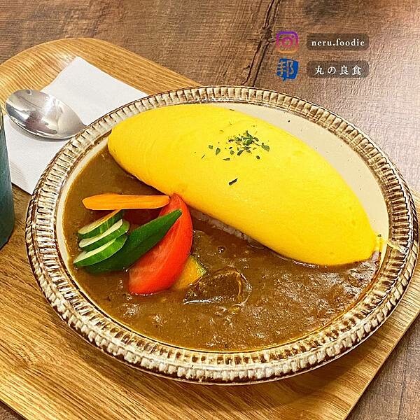 涎 咖哩.洋食|板橋質感咖哩飯推薦 @neru.foodie / 丸の良食