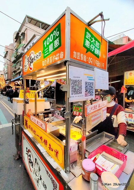 (三重三和夜市美食)「武大郎蔥油餅」(Scallion pancake booth), Sun-ho night market, Hsin-pei city, Taiwan, SJKen, Jan 29, 2022.