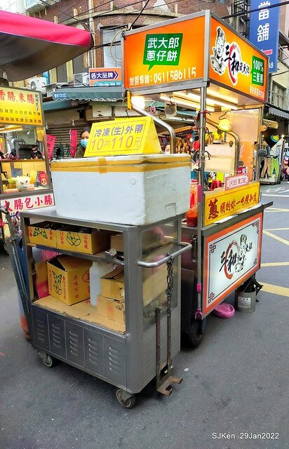 (三重三和夜市美食)「武大郎蔥油餅」(Scallion pancake booth), Sun-ho night market, Hsin-pei city, Taiwan, SJKen, Jan 29, 2022.
