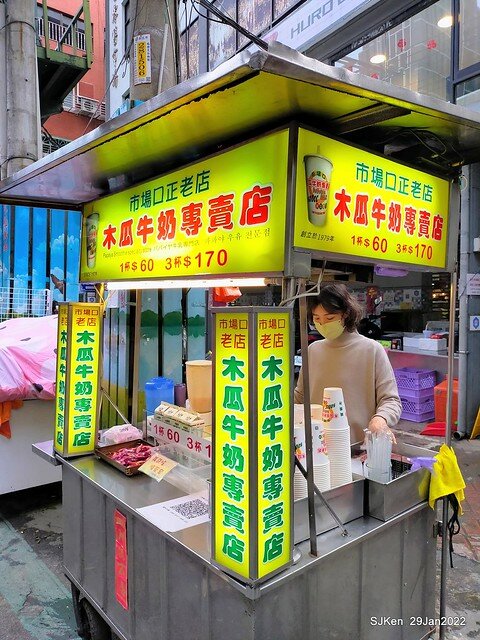 (三重三和夜市美食)「市場口木瓜牛奶專賣店」(Papaya milk booth), Sun-ho night market, Hsin-pei city, Taiwan, SJKen, Jan 29, 2022.