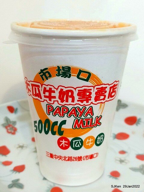 (三重三和夜市美食)「市場口木瓜牛奶專賣店」(Papaya milk booth), Sun-ho night market, Hsin-pei city, Taiwan, SJKen, Jan 29, 2022.