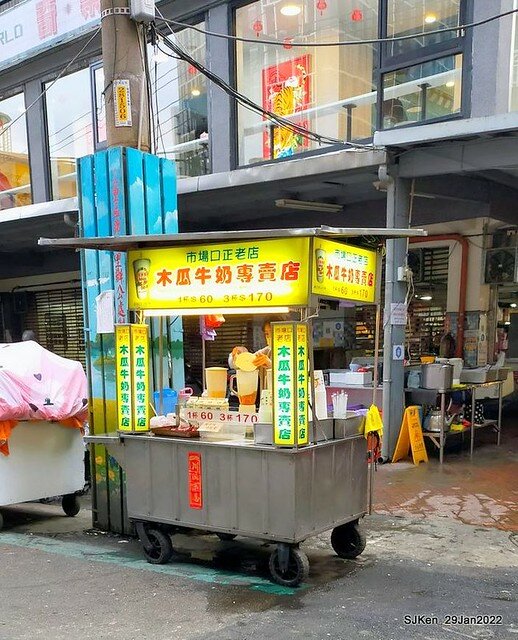 (三重三和夜市美食)「市場口木瓜牛奶專賣店」(Papaya milk booth), Sun-ho night market, Hsin-pei city, Taiwan, SJKen, Jan 29, 2022.