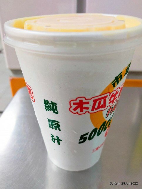 (三重三和夜市美食)「市場口木瓜牛奶專賣店」(Papaya milk booth), Sun-ho night market, Hsin-pei city, Taiwan, SJKen, Jan 29, 2022.