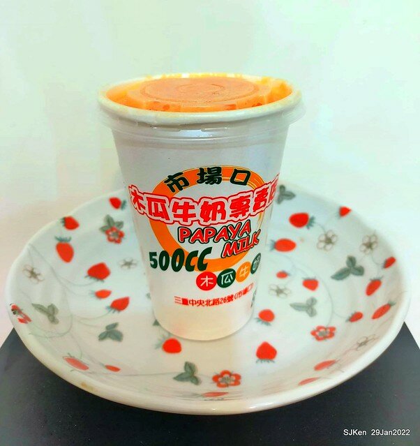 (三重三和夜市美食)「市場口木瓜牛奶專賣店」(Papaya milk booth), Sun-ho night market, Hsin-pei city, Taiwan, SJKen, Jan 29, 2022.