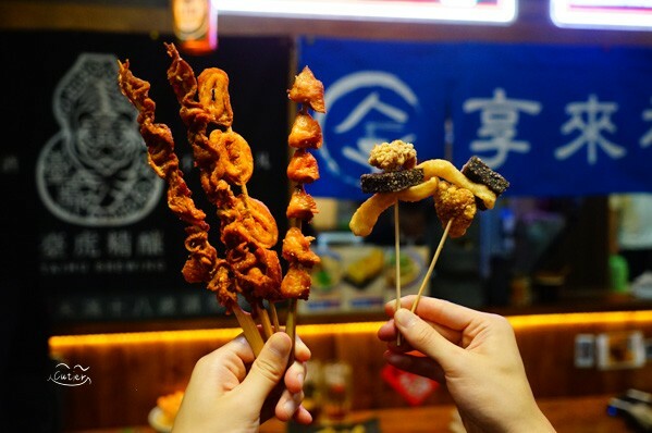 享來初 新竹外帶外送美食 東門市場必吃