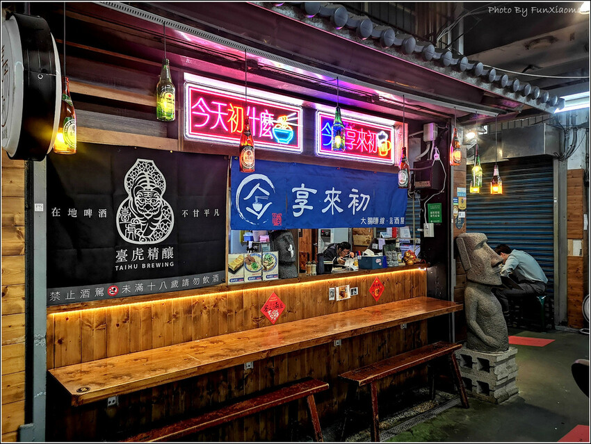 享來初大腸麵線 - 003.jpg