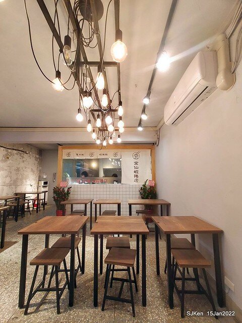 (南港美食)「JS金仙蝦捲店南港店」(Fried shrimp rolls , Braised pork on rice , fish ball soup store), Taipei, Taiwan, SJKen, Jan 15, 2022.