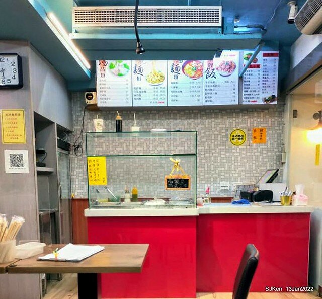 「老北投」芝山店(Tomato egg noodle & light dishes store), Taipei, Taiwan, SJKen, Jan 13, 2022..