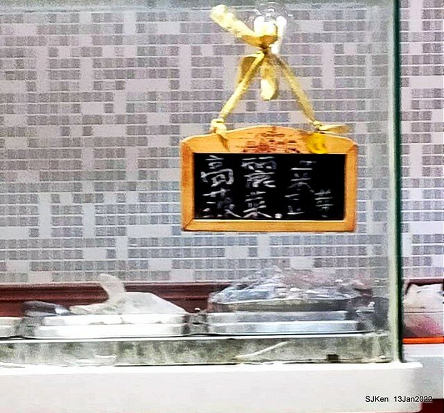 「老北投」芝山店(Tomato egg noodle & light dishes store), Taipei, Taiwan, SJKen, Jan 13, 2022..
