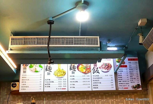 「老北投」芝山店(Tomato egg noodle & light dishes store), Taipei, Taiwan, SJKen, Jan 13, 2022..