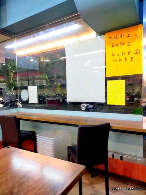 「老北投」芝山店(Tomato egg noodle & light dishes store), Taipei, Taiwan, SJKen, Jan 13, 2022..