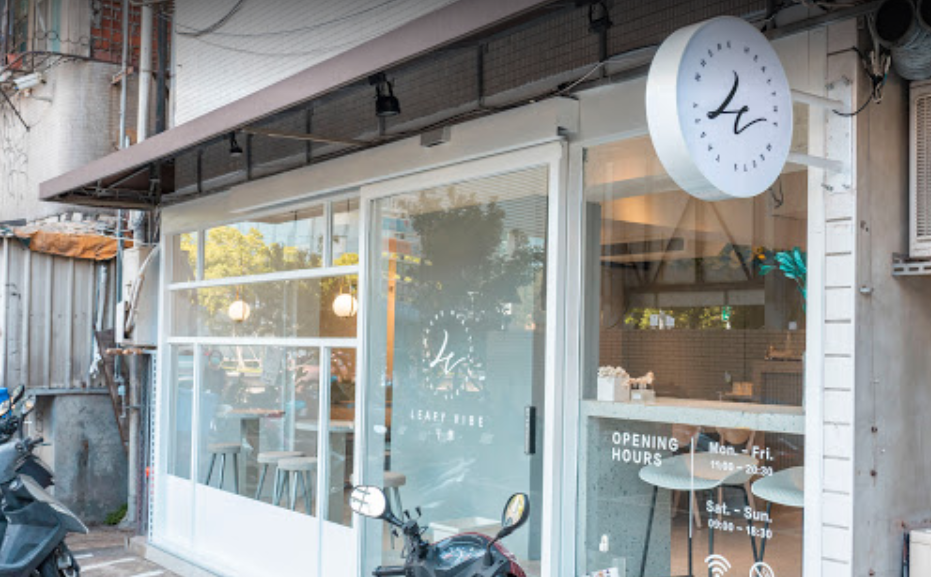 [台北早午餐]信義區市府站「Leafy Vibe 午葉 Cafe&Dining 信義店」份量跟內容物都滿意的健康早午餐/多種能