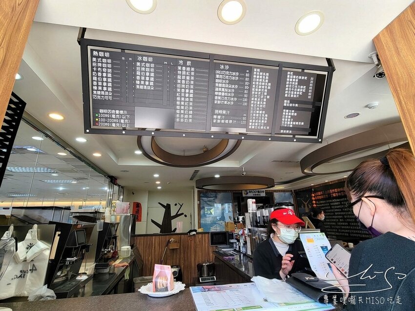 羅伯咖啡苗栗店 苗栗美食 手工餅乾蛋糕 專業噗嚨共MISO吃走 (3).jpg 羅伯咖啡苗栗店 苗栗美食 手工餅乾蛋糕 專業噗嚨共MISO吃走 (3).jpg