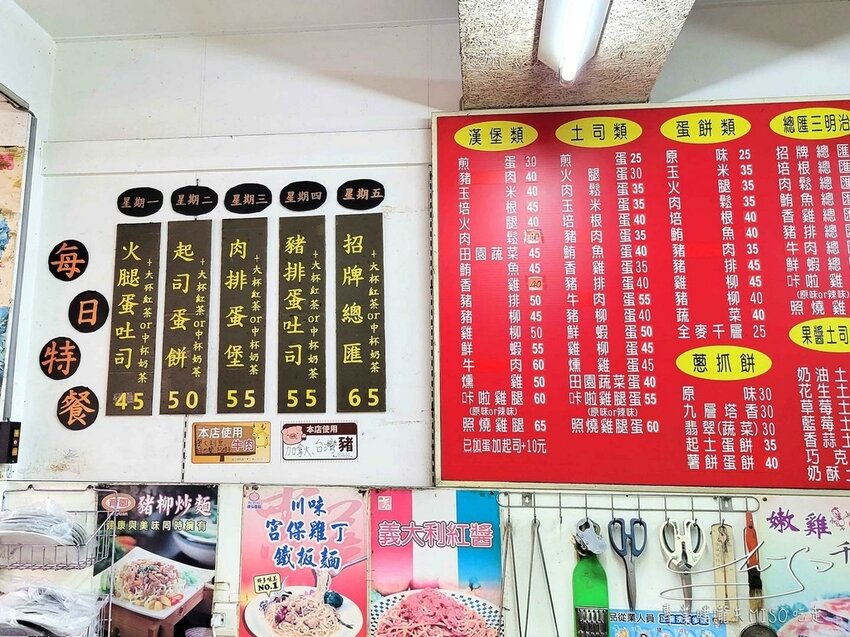 巨森早餐吧 桃園早餐店 大廟後方 桃園好吃早餐 桃園在地人早餐 專業噗嚨共MISO吃走 (14).jpg