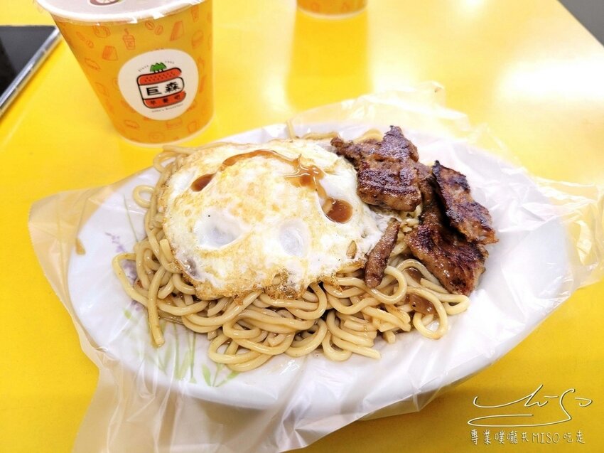 巨森早餐吧 桃園早餐店 大廟後方 桃園好吃早餐 桃園在地人早餐 專業噗嚨共MISO吃走 (4).jpg