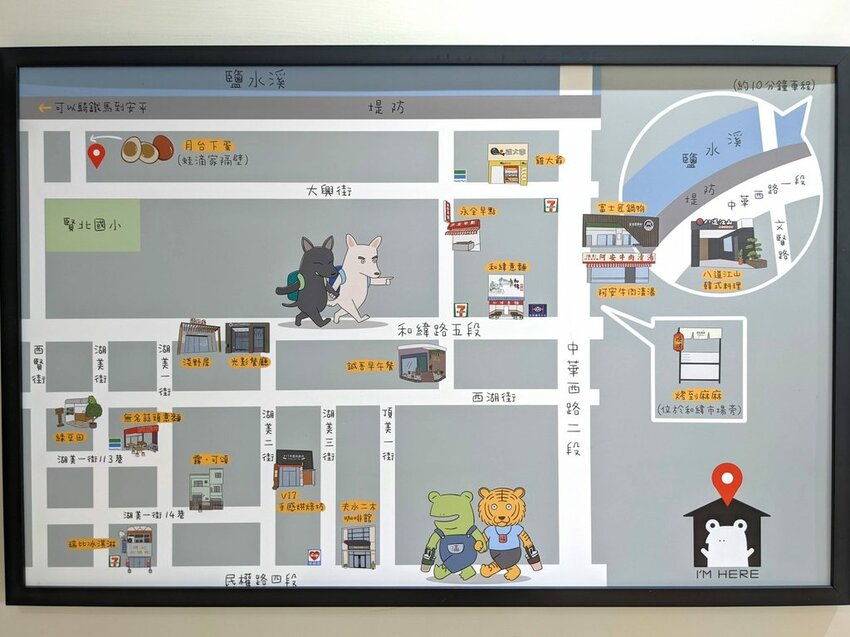 蛙滴家民宿｜台南安平新開幕文青復古民宿！多樣化華麗復古磁磚裝潢！台南民宿推薦、台南住宿推薦、安平民宿推薦、安平住宿推薦 - 佛系旅遊筆記