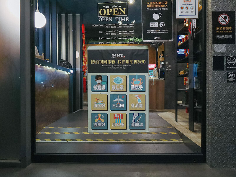 藏王極上鍋物新竹店 | 藏身於都市中的極上美味 浮誇海鮮高級肉品現點現切 火鍋文化鍋物之王
