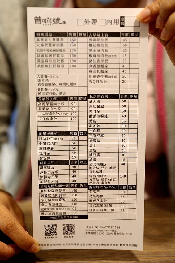 爆量蛤蠣燉湯！1人也能爽爽喝爆多料的雞湯，魚湯 台灣古早味美食｜曾响號台灣好味道