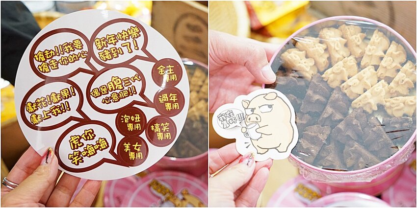 油漆桶爆米花?!台中也買的到!加碼買兩桶送超萌復古提袋,還有超有趣的豬飼料!