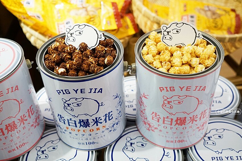 油漆桶爆米花?!台中也買的到!加碼買兩桶送超萌復古提袋,還有超有趣的豬飼料!