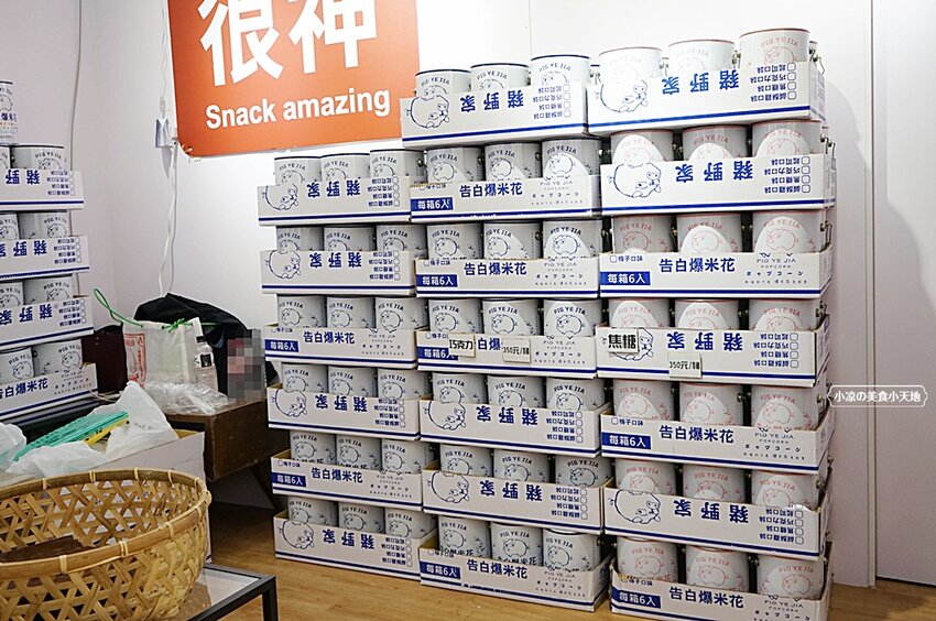 油漆桶爆米花?!台中也買的到!加碼買兩桶送超萌復古提袋,還有超有趣的豬飼料!