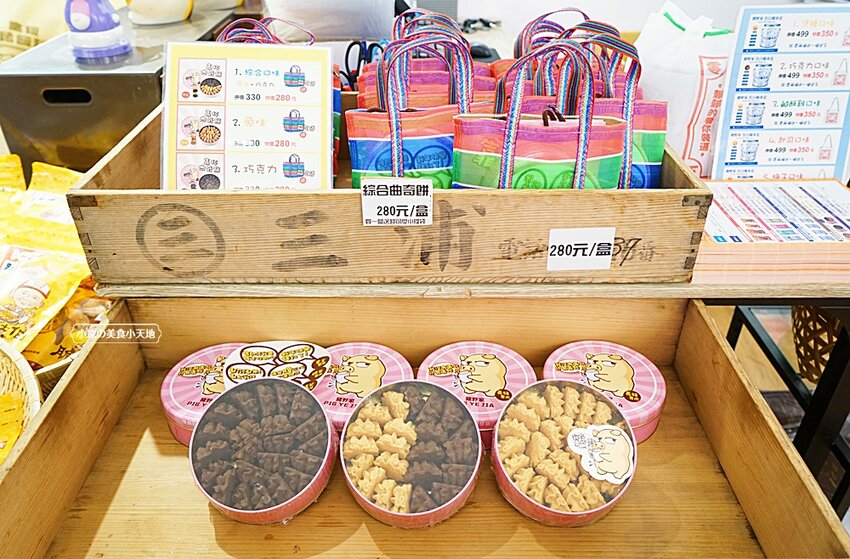 油漆桶爆米花?!台中也買的到!加碼買兩桶送超萌復古提袋,還有超有趣的豬飼料!