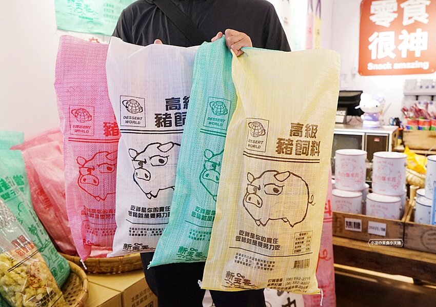 油漆桶爆米花?!台中也買的到!加碼買兩桶送超萌復古提袋,還有超有趣的豬飼料!