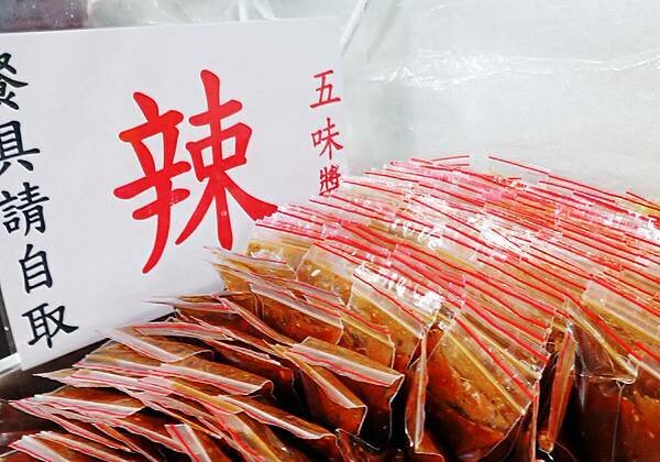 內湖737蒸餃小籠包-美食推薦-53.JPG 內湖737蒸餃小籠包-美食推薦-53.JPG