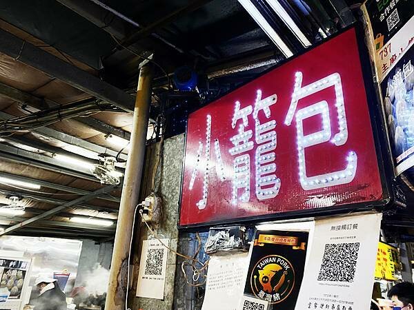 內湖737蒸餃小籠包-美食推薦-56.JPG 內湖737蒸餃小籠包-美食推薦-56.JPG