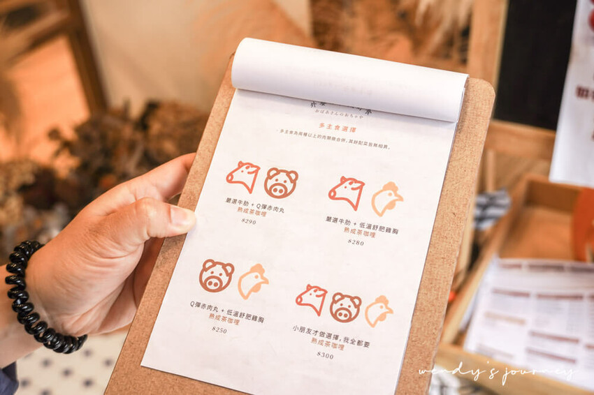 外婆的茶屋汐止店，新菜單熟成茶咖哩飯+今川燒超讚