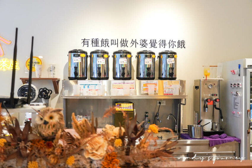 外婆的茶屋汐止店，新菜單熟成茶咖哩飯+今川燒超讚