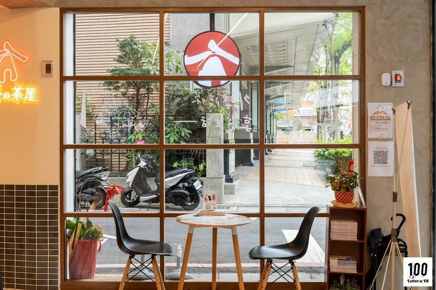 【新北三重美食】外婆的茶屋-三重永福店|日式台灣味的風格茶屋,26 種鹹甜今川燒任你挑! | 別墅裡的 100 種味道