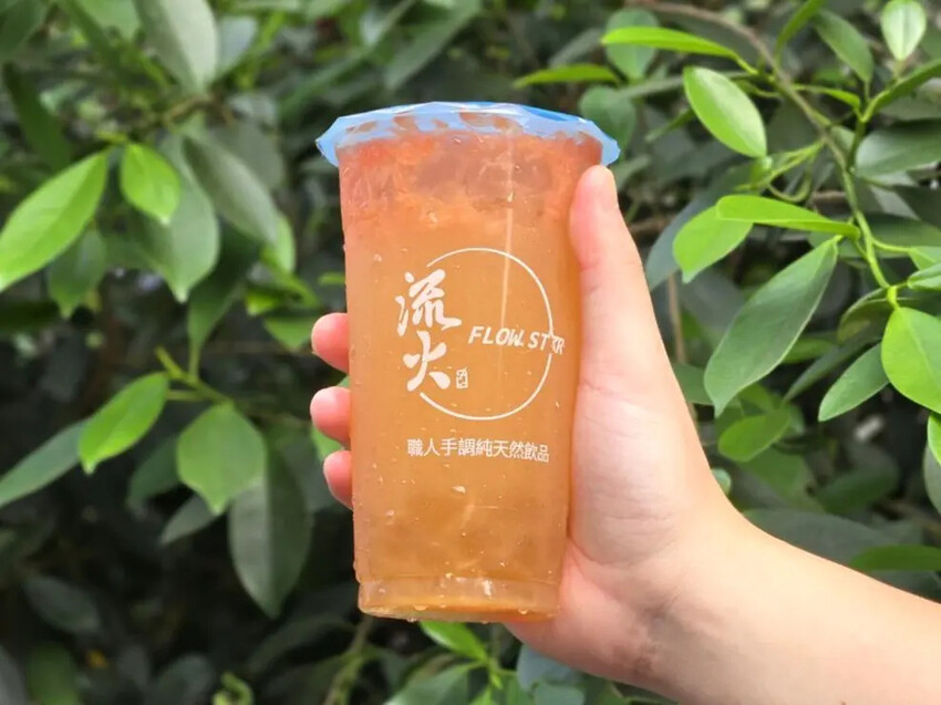 流火茶坊 流火茶坊