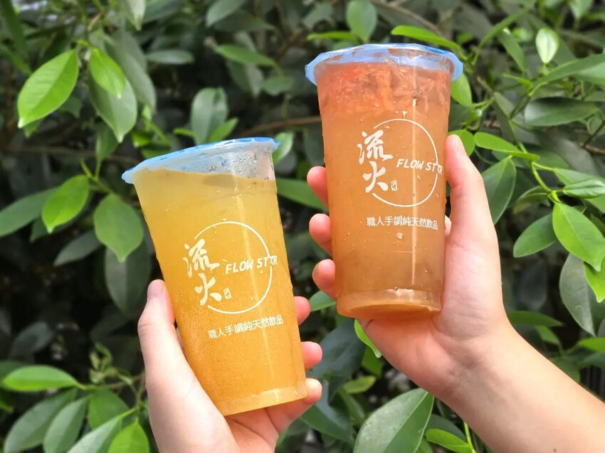 流火茶坊 流火茶坊