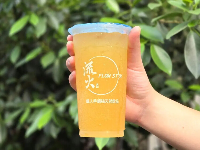 流火茶坊 流火茶坊