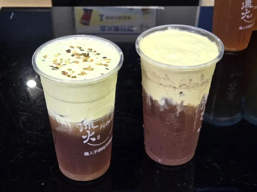 流火茶坊 流火茶坊