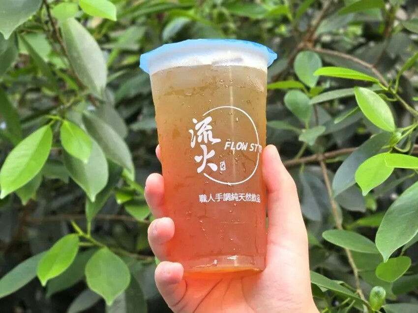 流火茶坊 流火茶坊