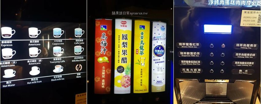 肉多多火鍋豐原太平洋店，268元起鮮蔬自助吧、飲料冰品、多種麵食吃到飽，台中火鍋迷必吃名店，樂多多集團 - 🍎 蘋果話日常🍎