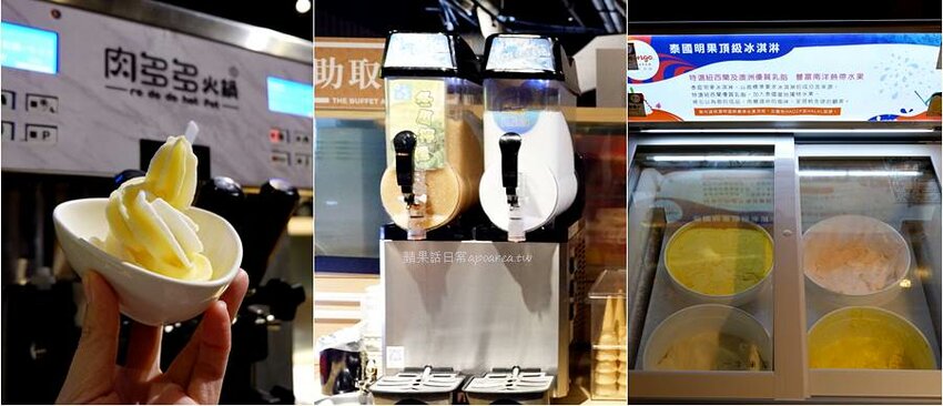 肉多多火鍋豐原太平洋店，268元起鮮蔬自助吧、飲料冰品、多種麵食吃到飽，台中火鍋迷必吃名店，樂多多集團 - 🍎 蘋果話日常🍎